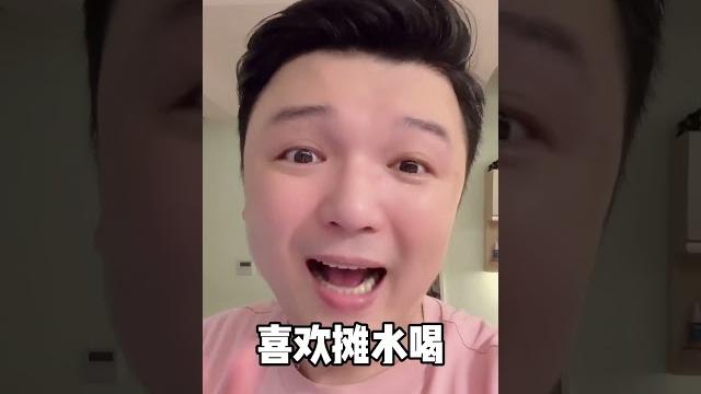 没想到水也可以喝荤滴?!武汉 搞笑 没想到水也可以喝荤滴?!武汉 搞笑
