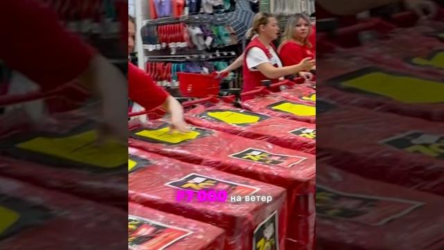 Ашан обманывает покупателей. как мы выкинули 7000 рублей. #разоблачение #ашанакции #обзор #асмр Ашан обманывает покупателей. как мы выкинули 7000 рублей. #разоблачение #ашанакции #обзор #асмр