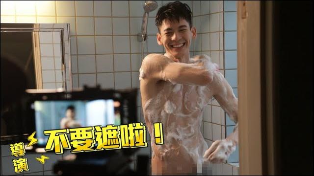 《怪胎》洗澡篇|全台熱映中 《怪胎》洗澡篇|全台熱映中