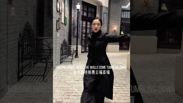 回答我,这套拳帅不帅?太极拳 太极沅芷 国风古韵 优雅永不过时 高级感 回答我,这套拳帅不帅?太极拳 太极沅芷 国风古韵 优雅永不过时 高级感