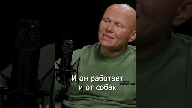 Почему всем нужен перцовый баллон? #shorts #podcast Почему всем нужен перцовый баллон? #shorts #podcast