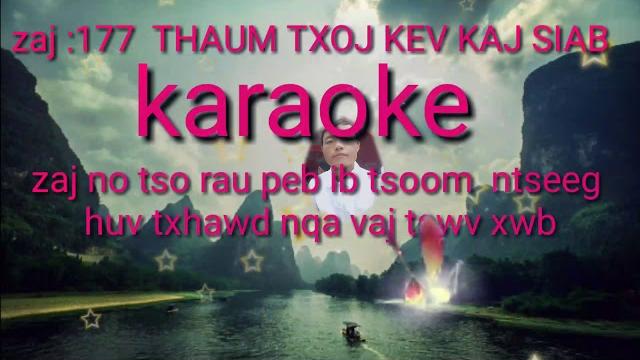 Cov ntseeg yexus phau nkauj zaj 177 karaoke Cov ntseeg yexus phau nkauj zaj 177 karaoke