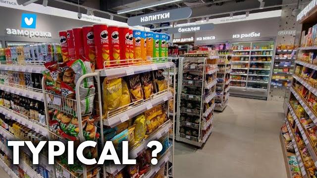 Russian typical (24/7) supermarket: yandex lavka Russian typical (24/7) supermarket: yandex lavka