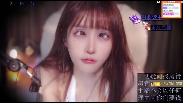 不二丸叽 20240309 chinese asmr 2 不二丸叽 20240309 chinese asmr 2