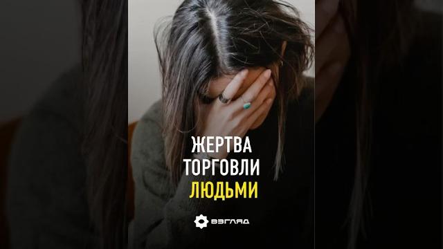 Узбекистанку обманом привезли в индию и принуждали к проституции #новости #узбекистан #индия Узбекистанку обманом привезли в индию и принуждали к проституции #новости #узбекистан #индия