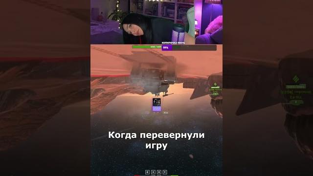 Перевертыш tanks blitz #tanksblitz Перевертыш tanks blitz #tanksblitz