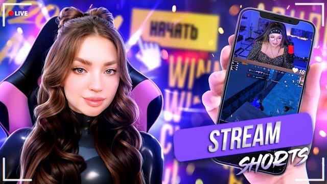 #shorts тусим-джусим c amazonkoйуютный стримчанский #pubgmobile #вебка #stream #пабгстрим #pubg #shorts тусим-джусим c amazonkoйуютный стримчанский #pubgmobile #вебка #stream #пабгстрим #pubg