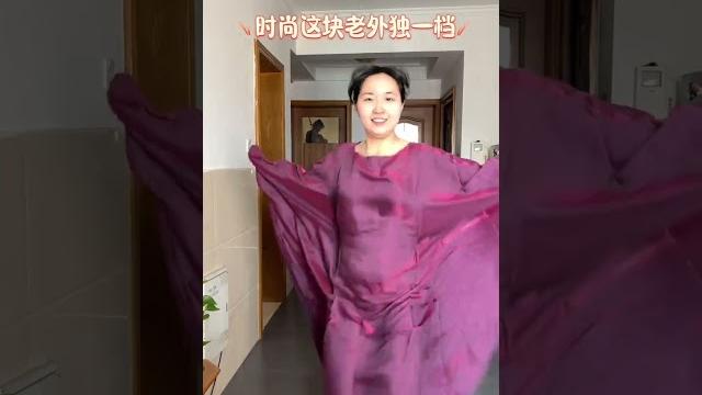斥巨资买了个外贸女装盲盒,万万没想到 #盲盒 #开箱 #万万没想到 斥巨资买了个外贸女装盲盒,万万没想到 #盲盒 #开箱 #万万没想到