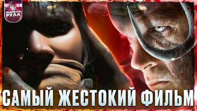 Не вижу зла! треш обзор #трешобзор #обзор #ужасы Не вижу зла! треш обзор #трешобзор #обзор #ужасы