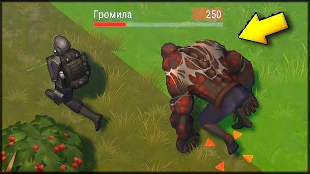 Можно ли убить громилу на рейде базы? | пытаемся убить громилу на рейде! last day on earth: survival Можно ли убить громилу на рейде базы? | пытаемся убить громилу на рейде! last day on earth: survival