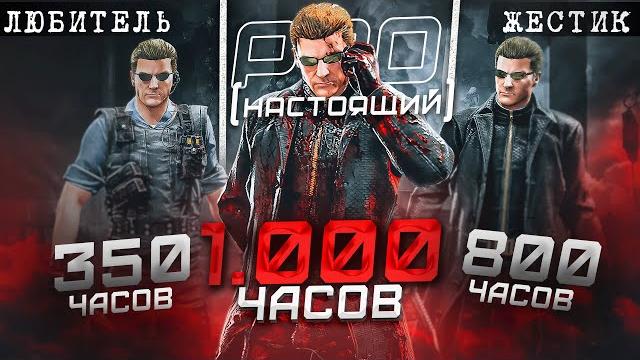 Мейн-вескер отгадывает часы | дбд | dead by daylight Мейн-вескер отгадывает часы | дбд | dead by daylight