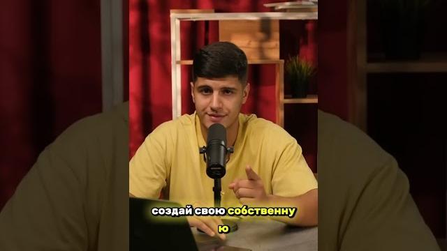 А если хочешь научиться искать товар и настраивать рекламу на мп забирай бесплатно обучение в тг А если хочешь научиться искать товар и настраивать рекламу на мп забирай бесплатно обучение в тг
