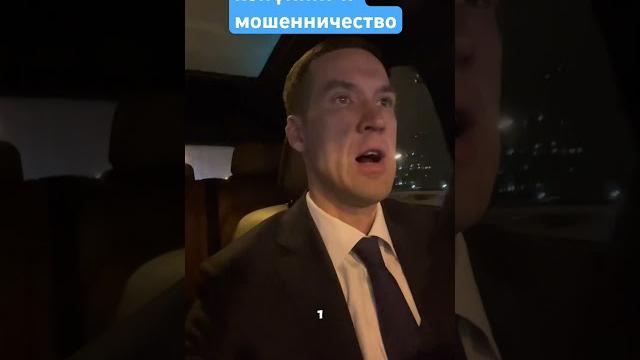Корпоративный конфликт. мошенничество Корпоративный конфликт. мошенничество