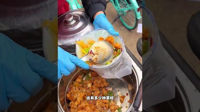 西安街头盒饭15一份,九个菜有荤有素! #路边摊美味 西安街头盒饭15一份,九个菜有荤有素! #路边摊美味