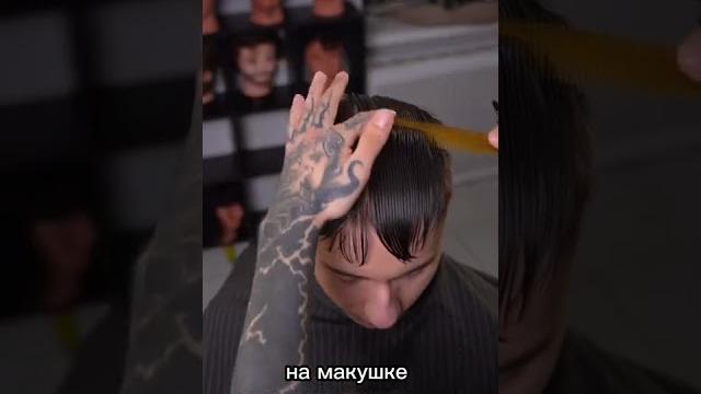 Как сделать мужскую стрижку кроп / пошаговая инструкция Как сделать мужскую стрижку кроп / пошаговая инструкция