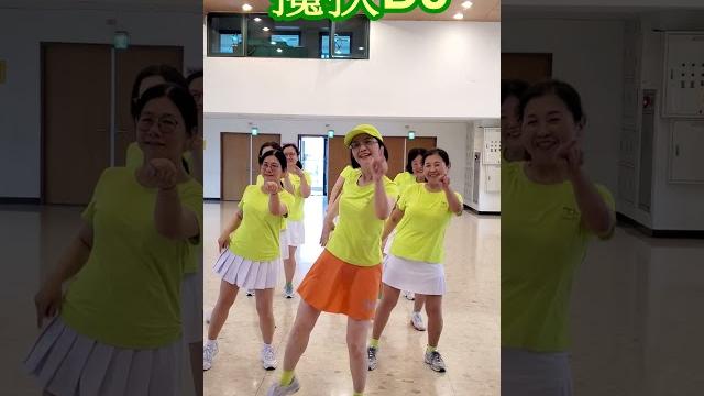 攙扶dj-邱利珍老師舞蹈示範&牡丹心彩虹班 攙扶dj-邱利珍老師舞蹈示範&牡丹心彩虹班