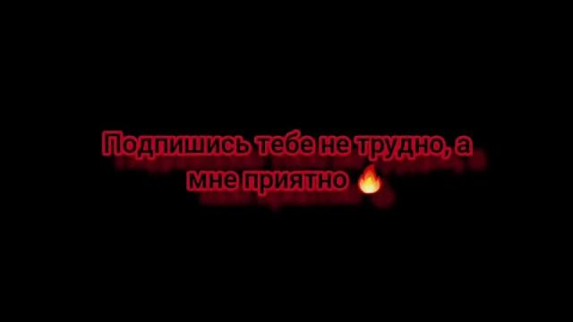 Хит 2022 пару грамм &remix) Хит 2022 пару грамм &remix)