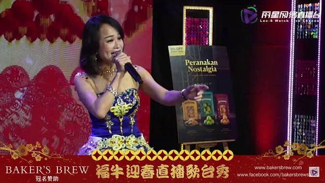 林丽影 ~ 好运来 林丽影 ~ 好运来