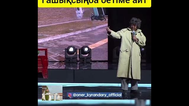 Өнер қырандары Өнер қырандары