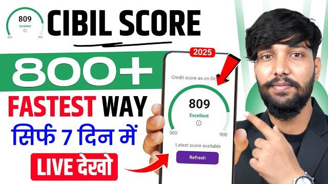 How to increase cibil score online | how to increase cibil score | increase credit score How to increase cibil score online | how to increase cibil score | increase credit score