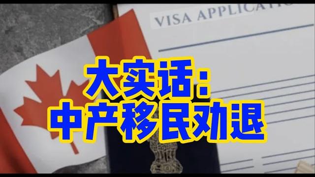 中产移民《小无知漫游太阳城》:翟山鹰就是小花脸,你就是小无知!|程慕阳李真大案迫害者刘宏的真实因果报应 中产移民《小无知漫游太阳城》:翟山鹰就是小花脸,你就是小无知!|程慕阳李真大案迫害者刘宏的真实因果报应