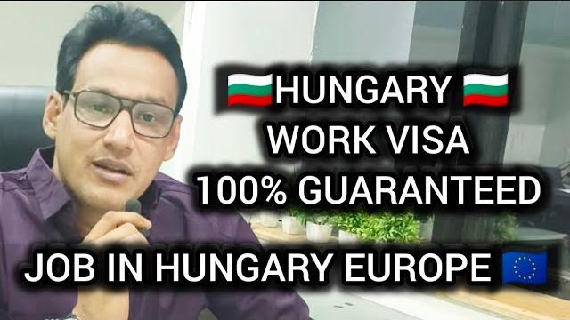 Job in hungary europe work permit visa | fast visa process in 2025 work visa #hungary #europe Job in hungary europe work permit visa | fast visa process in 2025 work visa #hungary #europe
