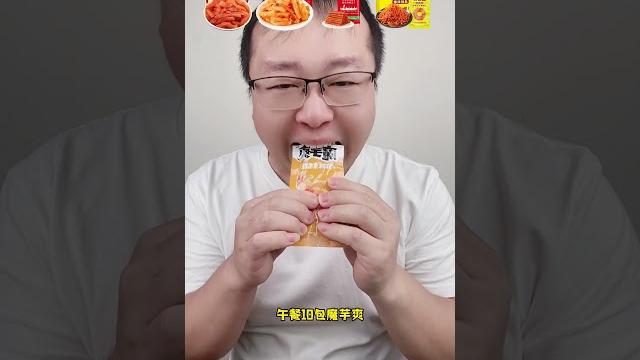 普通人吃29包辣条是什么状态 普通人吃29包辣条是什么状态
