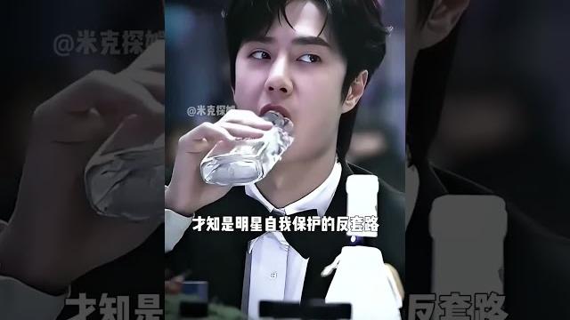 為何鹿晗演唱會總愛喝「裸裝水」?看到傻傻入坑的趙麗穎 ,才懂全是反套路 #鹿晗 #趙麗穎 #肖戰 為何鹿晗演唱會總愛喝「裸裝水」?看到傻傻入坑的趙麗穎 ,才懂全是反套路 #鹿晗 #趙麗穎 #肖戰