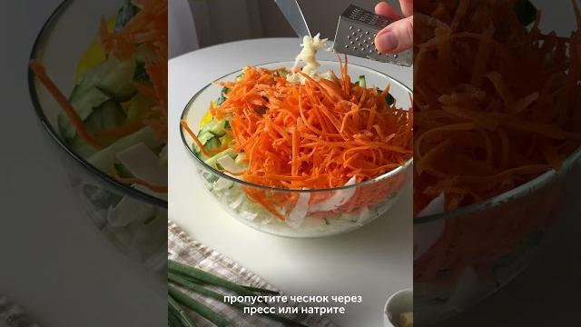 Острый корейский салат чап-ча — блюдо, которое готовится из доступных сезонных овощей #foodru Острый корейский салат чап-ча — блюдо, которое готовится из доступных сезонных овощей #foodru