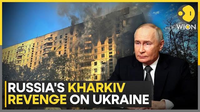Russia-ukraine war | ukraine's kharkiv, kyiv on target! putin's deadly revenge begins? | wion Russia-ukraine war | ukraine's kharkiv, kyiv on target! putin's deadly revenge begins? | wion