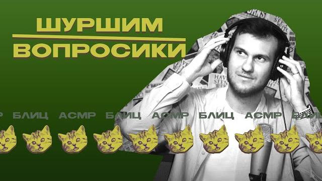 Евгений макаров | шв Евгений макаров | шв