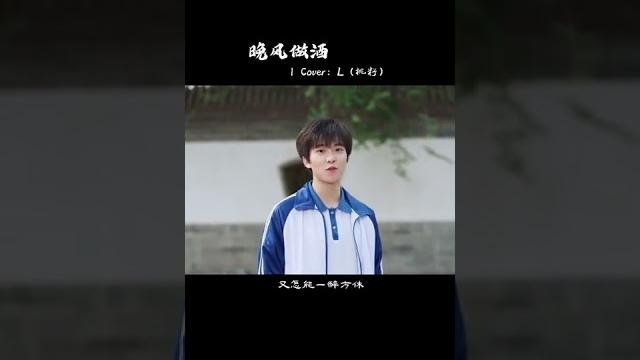 【intro】晚风作酒 by 罗大为 【intro】晚风作酒 by 罗大为