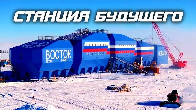 Что нашли в подлёдном озере восток. жизнь при экстремальных температурах в антарктиде Что нашли в подлёдном озере восток. жизнь при экстремальных температурах в антарктиде