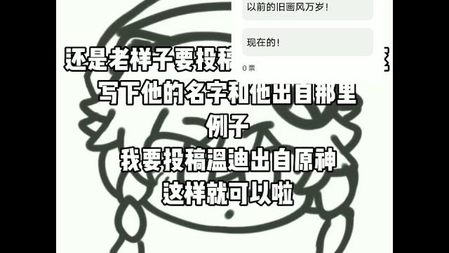 #原神#绘画#同人#过程#回归#原创 要投稿可以写在评论区#温迪 #原神#绘画#同人#过程#回归#原创 要投稿可以写在评论区#温迪