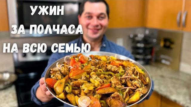 Вы будете готовить это блюдо каждый день! оджахури - лучшее блюдо из картошки и мяса на сковороде. Вы будете готовить это блюдо каждый день! оджахури - лучшее блюдо из картошки и мяса на сковороде.