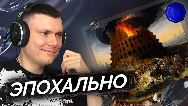 Слава кпсс - горгород 2 | реакция и разбор Слава кпсс - горгород 2 | реакция и разбор