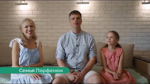 Жители доброграда. семья парфенюк Жители доброграда. семья парфенюк