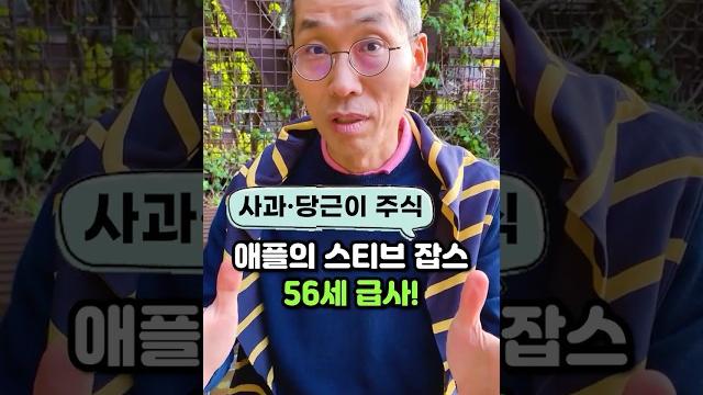 "부자들의 황당한 식단, 죽음을 불렀다" 오직 사과,당근,과일,견과류가 아침메뉴,저녁메뉴. 염증수치 혈당수치 치솟아서 하루하루 죽어도 좋아? 무병장수는 혈관에 좋은,당뇨에좋은음식 "부자들의 황당한 식단, 죽음을 불렀다" 오직 사과,당근,과일,견과류가 아침메뉴,저녁메뉴. 염증수치 혈당수치 치솟아서 하루하루 죽어도 좋아? 무병장수는 혈관에 좋은,당뇨에좋은음식