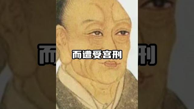 秦朝短命是因為暴政嗎#shorts #歷史 #秦朝 #秦始皇 #暴政 #楚漢之爭 秦朝短命是因為暴政嗎#shorts #歷史 #秦朝 #秦始皇 #暴政 #楚漢之爭