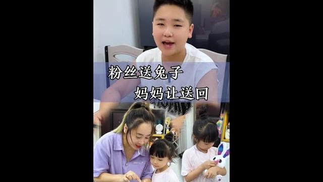这是你们谁送的甜甜这么贵重的礼物呀#番茄畅听音乐版 #亲子 #喜爱度激励计划 #记录生活 @快手热点(o40300129) @我要上热门(o1907752910) @快手生活(o40300051)# 这是你们谁送的甜甜这么贵重的礼物呀#番茄畅听音乐版 #亲子 #喜爱度激励计划 #记录生活 @快手热点(o40300129) @我要上热门(o1907752910) @快手生活(o40300051)#