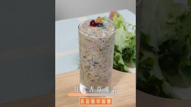 【🫐羽衣杏莓果昔】ft. j8006hds 【🫐羽衣杏莓果昔】ft. j8006hds