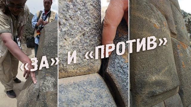 Пластификация камней. все аргументы "за" и "против"" Пластификация камней. все аргументы "за" и "против""