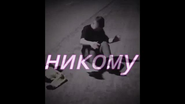 Грустные видео из тик-ток #shorts Грустные видео из тик-ток #shorts