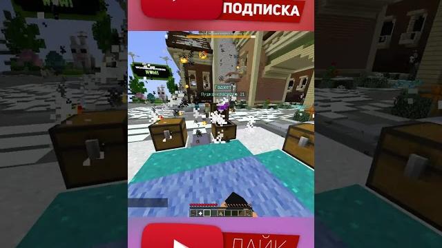 Открыл 10 обычных сундуков на vimeworld! #shorts #short #minecraft #ваймворлд #vimeworld Открыл 10 обычных сундуков на vimeworld! #shorts #short #minecraft #ваймворлд #vimeworld