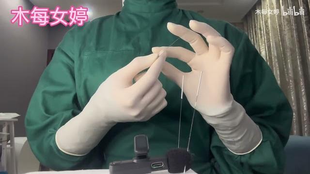 Asmr-sterile method sterile cap surgical gown simulates acupuncture trigger sound 【禁止转载】 Asmr-sterile method sterile cap surgical gown simulates acupuncture trigger sound 【禁止转载】