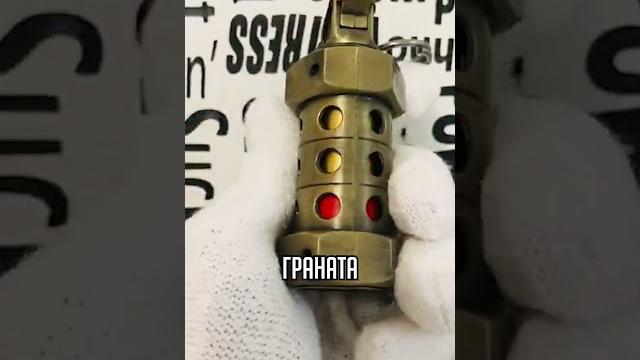 Сколько стоят гранаты из cs2 в реальной жизни? Сколько стоят гранаты из cs2 в реальной жизни?