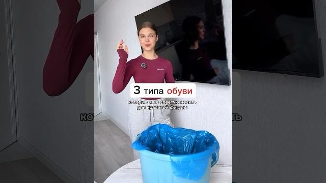 Не советую носить эту обувь ️ Не советую носить эту обувь ️