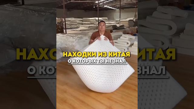 Находки из китая. товары новинки 2025 года. Находки из китая. товары новинки 2025 года.