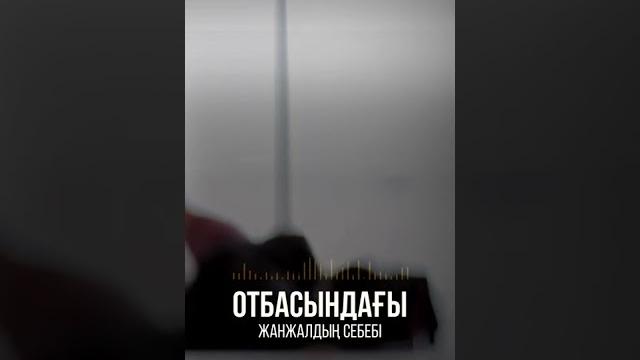 Уағыз 2022 2023 Уағыз 2022 2023