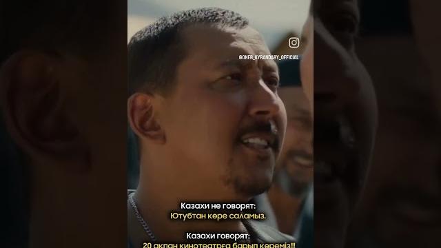 Молда киносы өнер қырандары Молда киносы өнер қырандары
